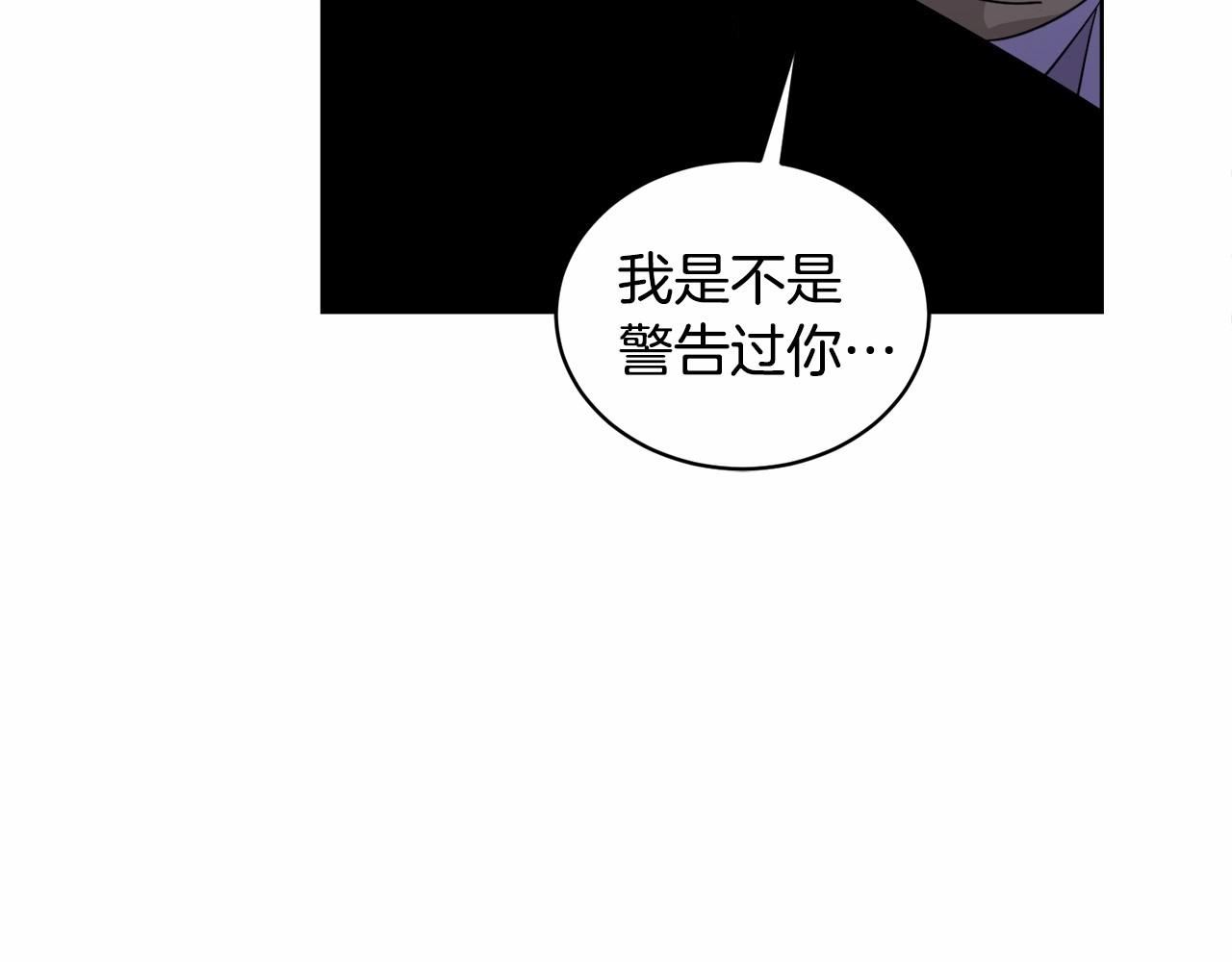 第17话 只有这种时候会靠过来134