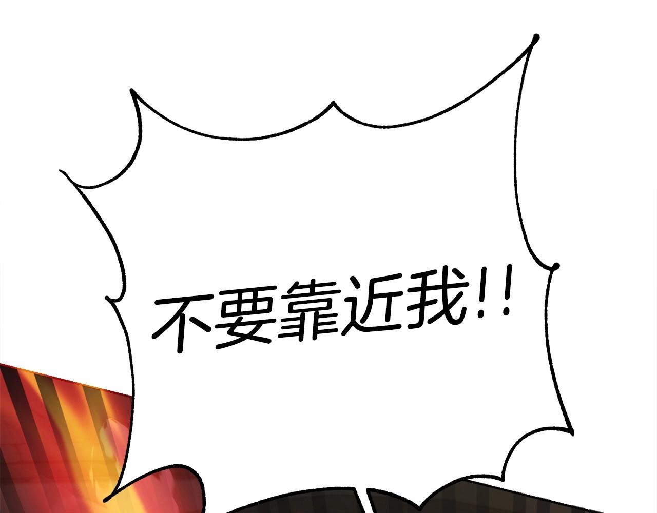 第17话 只有这种时候会靠过来135