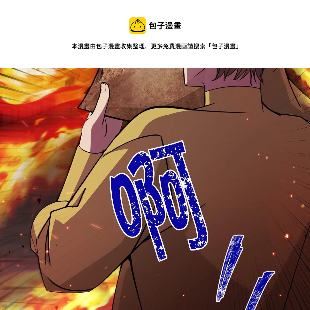 第17话 只有这种时候会靠过来138