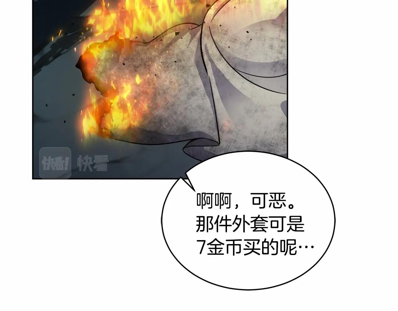 第17话 只有这种时候会靠过来141