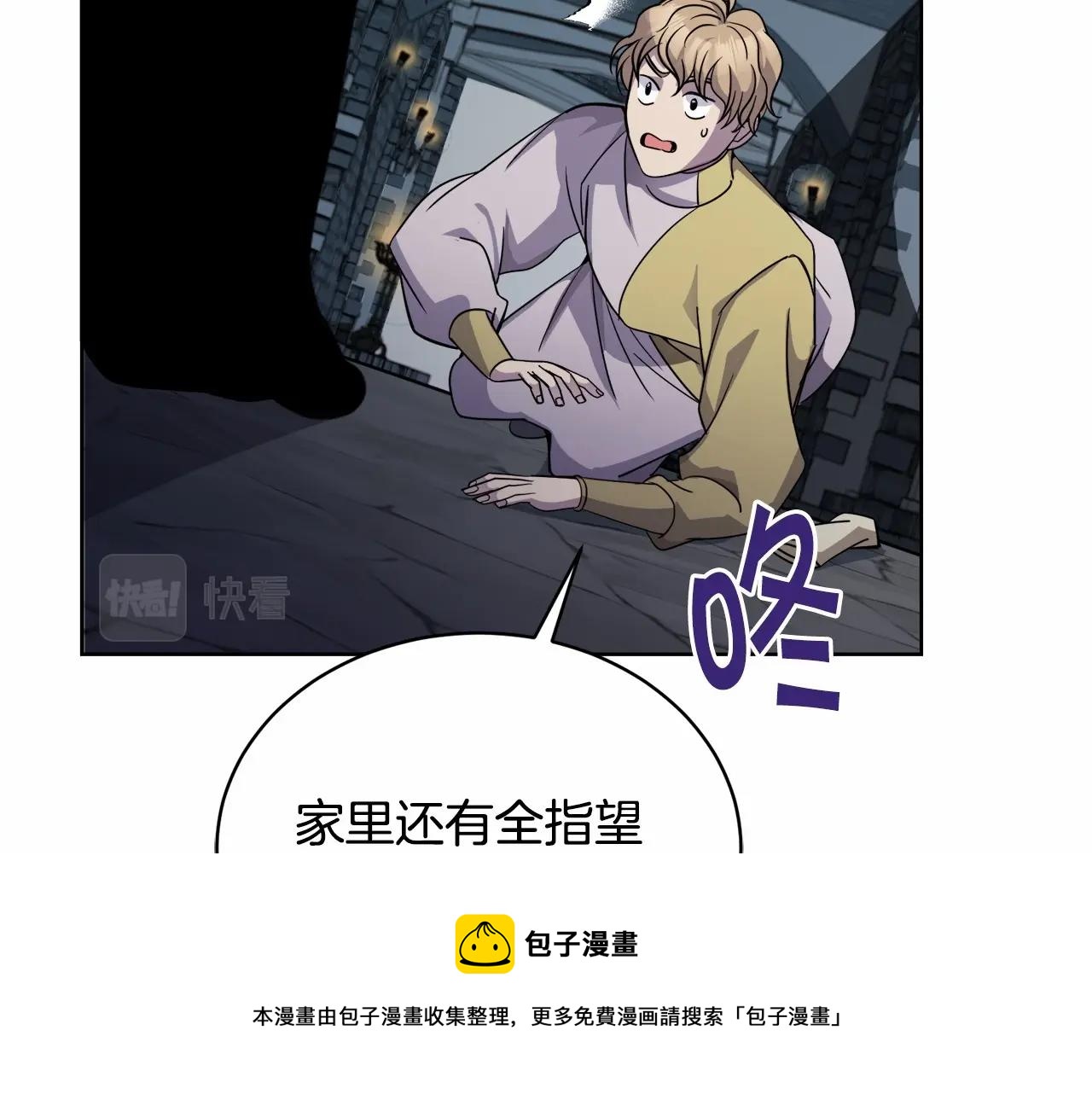 第17话 只有这种时候会靠过来148
