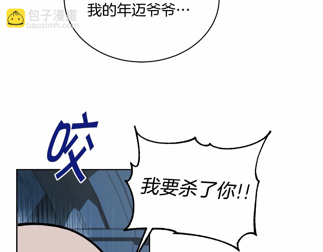 第17话 只有这种时候会靠过来149