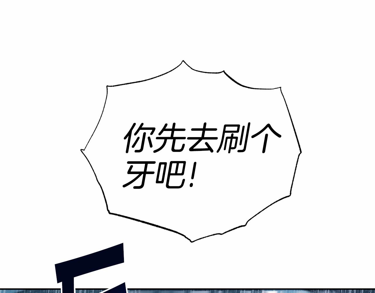 第17话 只有这种时候会靠过来153