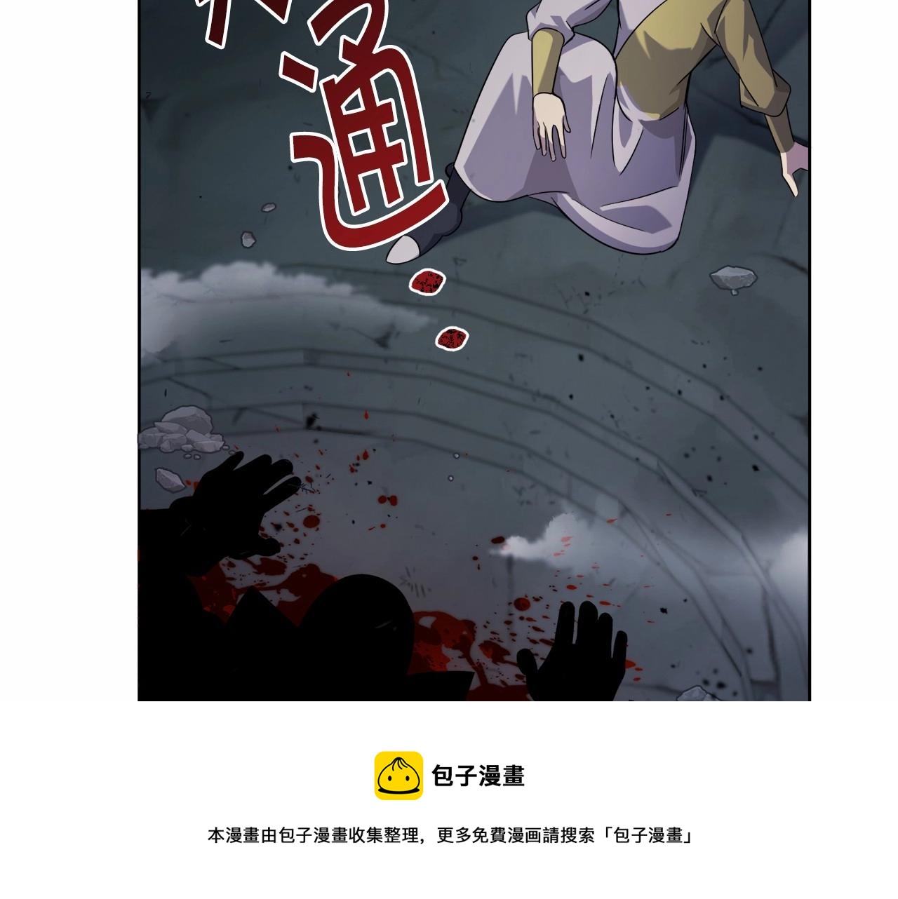 第17话 只有这种时候会靠过来162