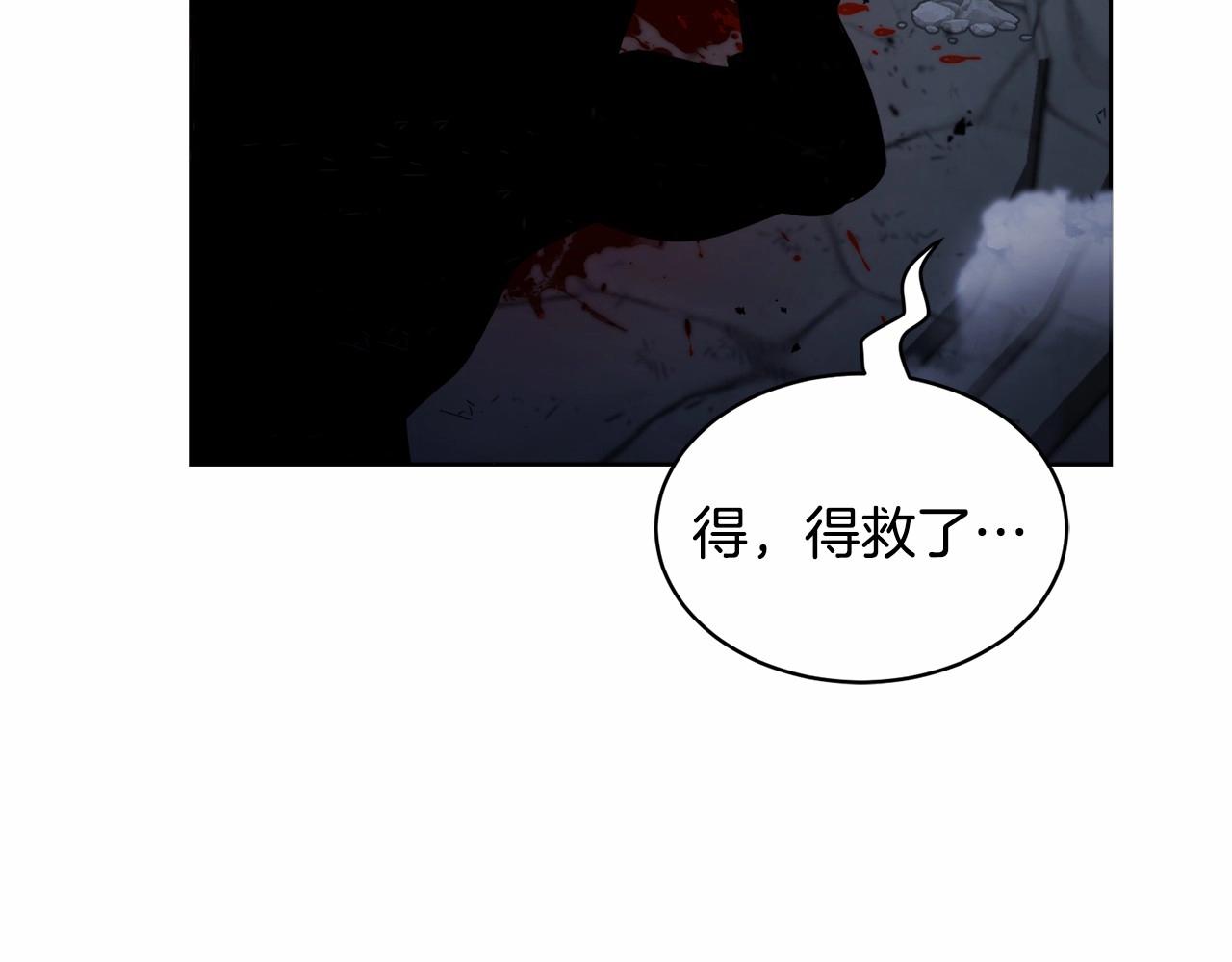 第17话 只有这种时候会靠过来163