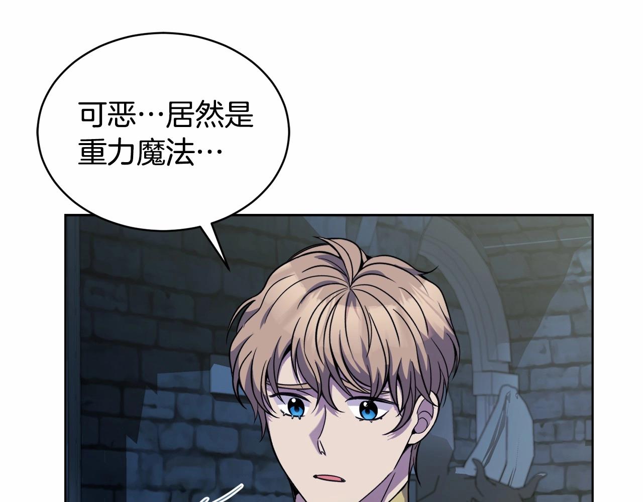 第17话 只有这种时候会靠过来165