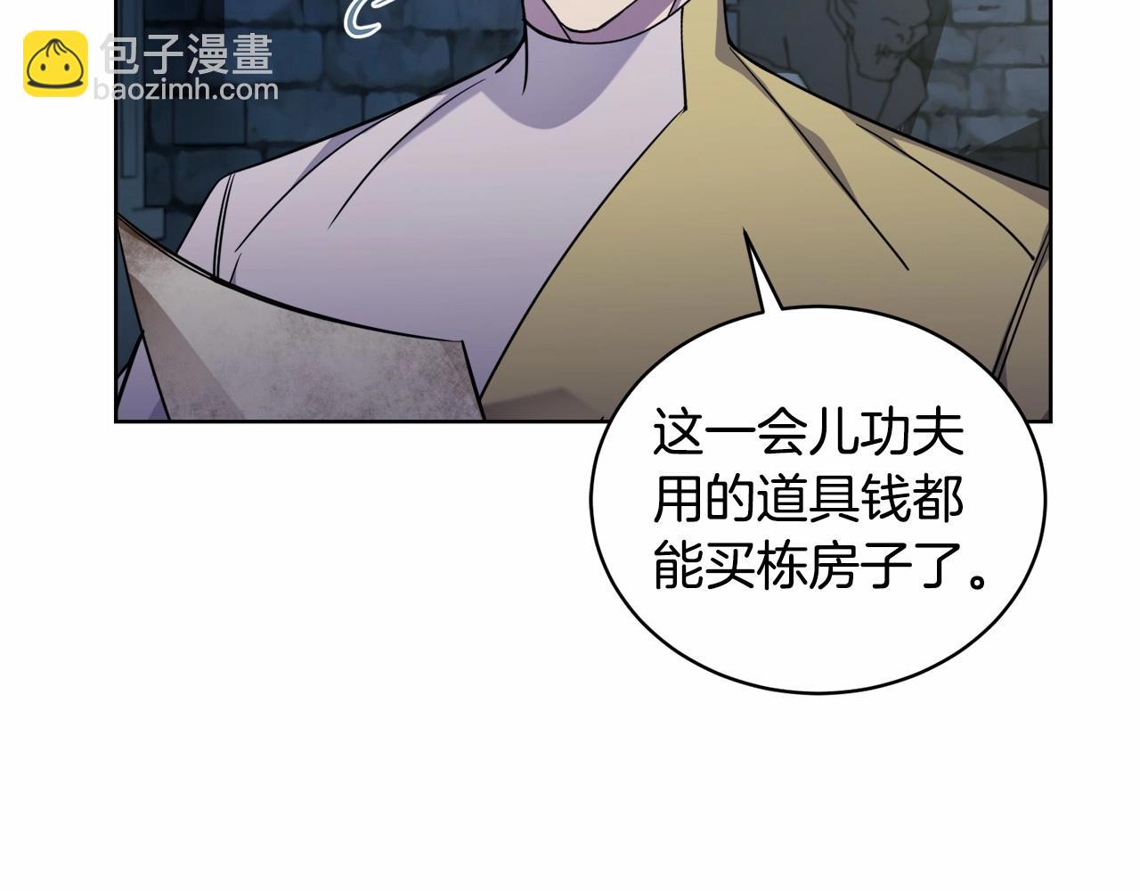 第17话 只有这种时候会靠过来166