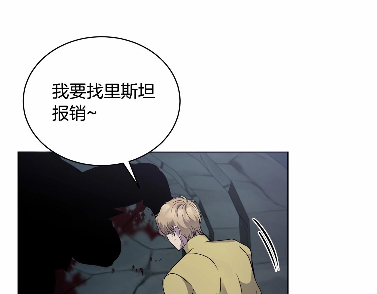 第17话 只有这种时候会靠过来167