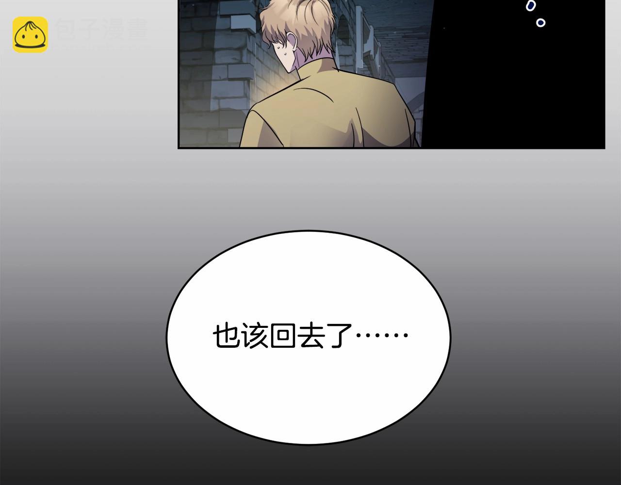 第17话 只有这种时候会靠过来169