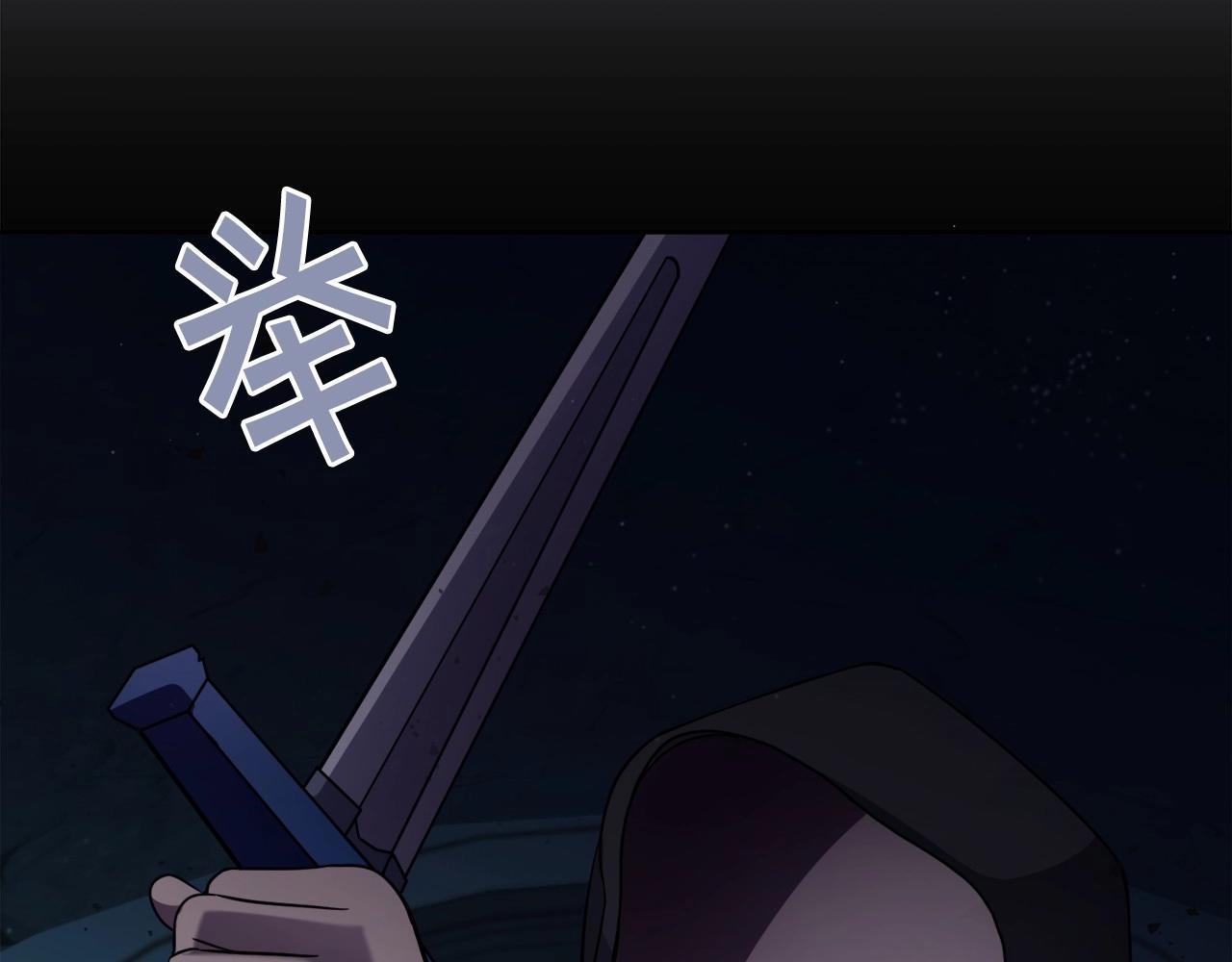 第17话 只有这种时候会靠过来170