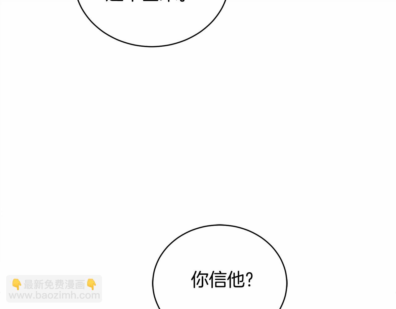 第17话 只有这种时候会靠过来176