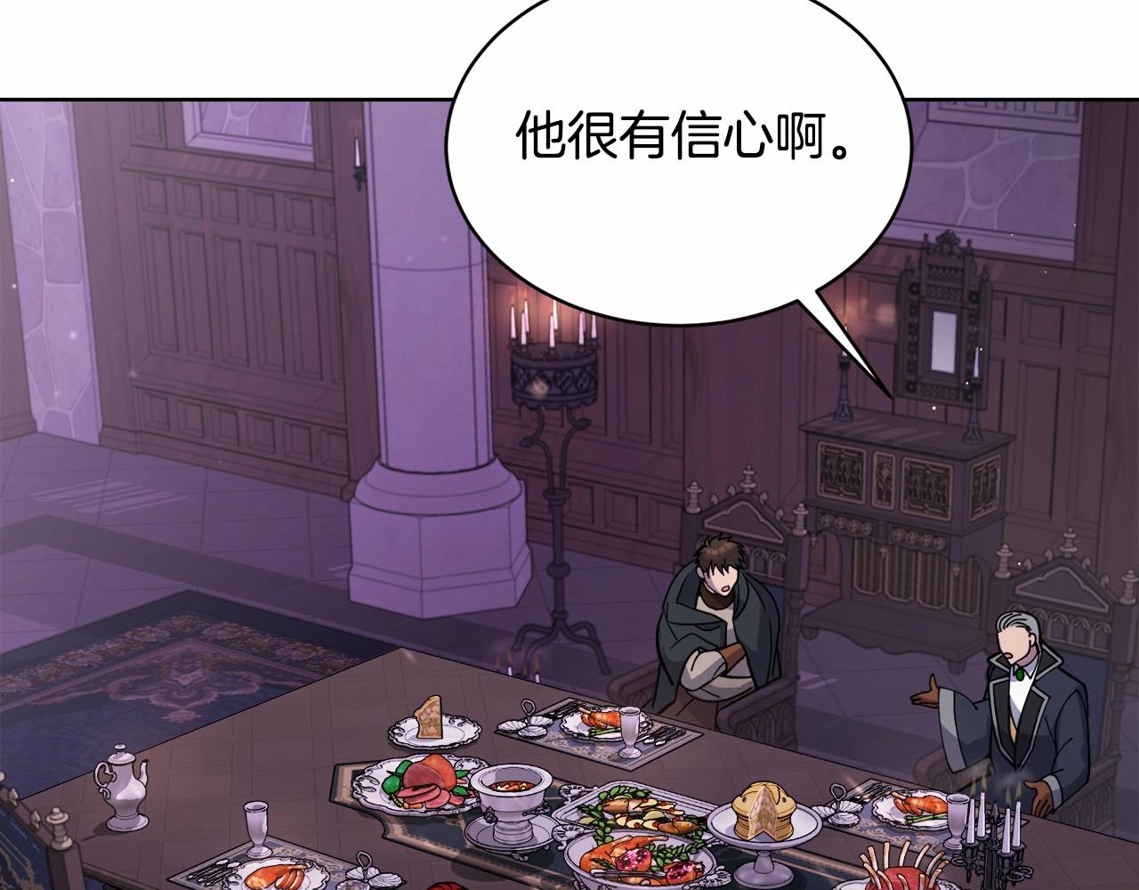 第17话 只有这种时候会靠过来178