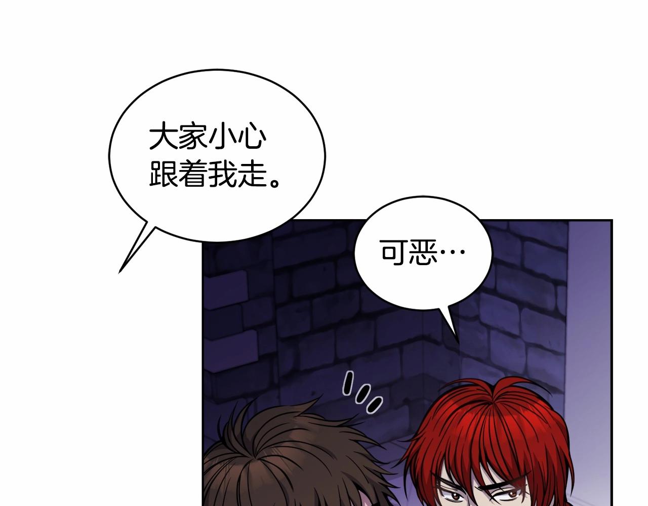 第17话 只有这种时候会靠过来18
