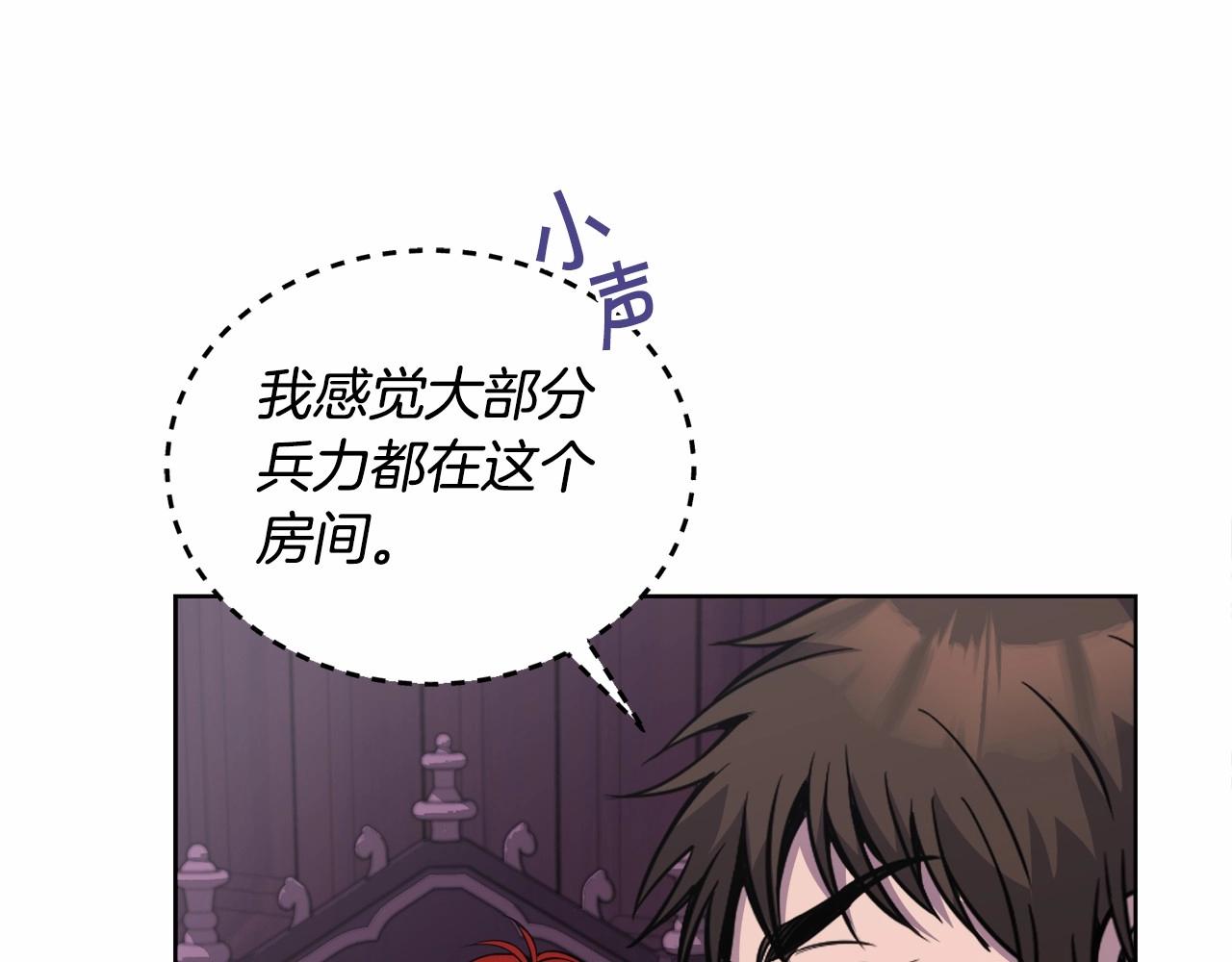 第17话 只有这种时候会靠过来180