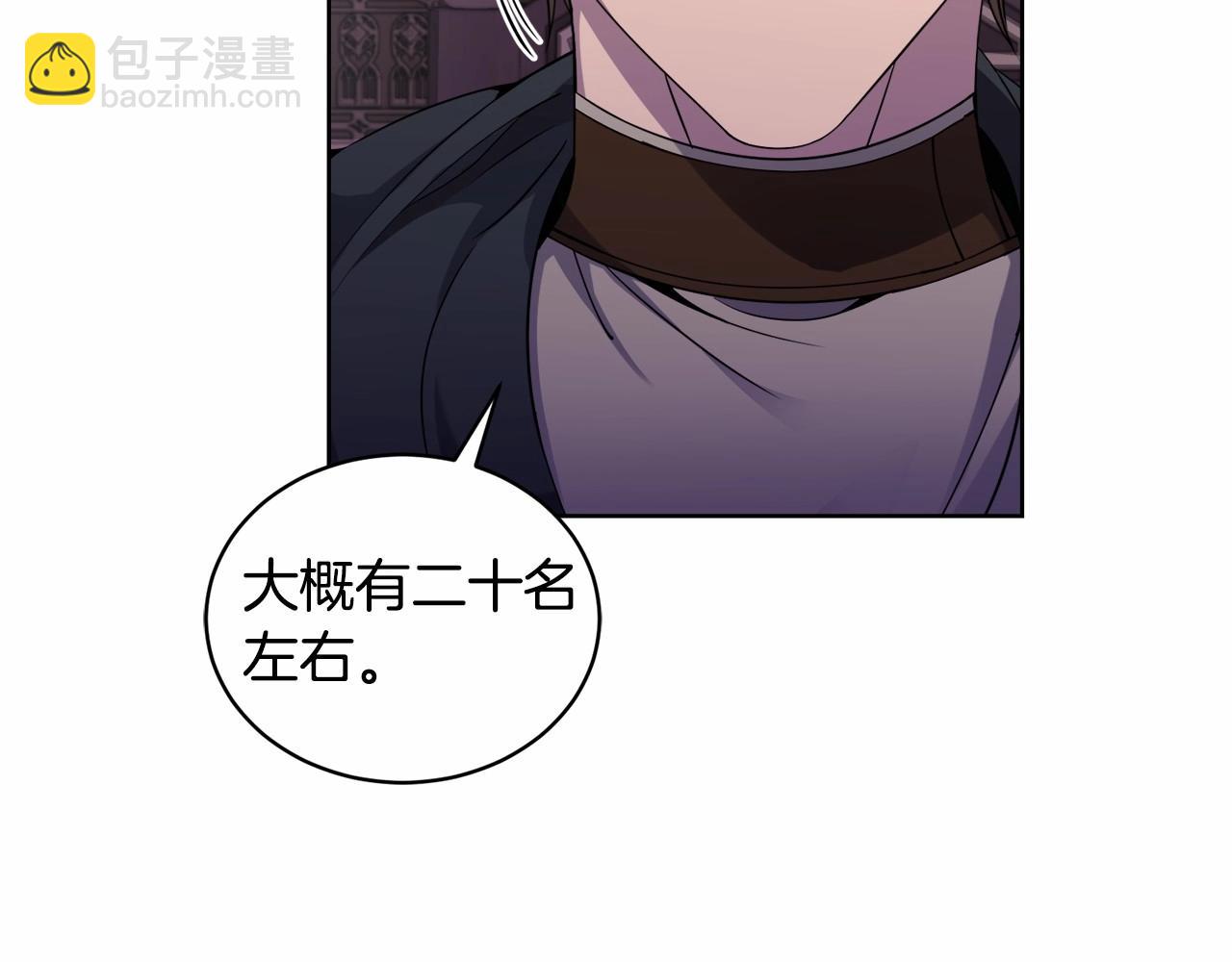 第17话 只有这种时候会靠过来184