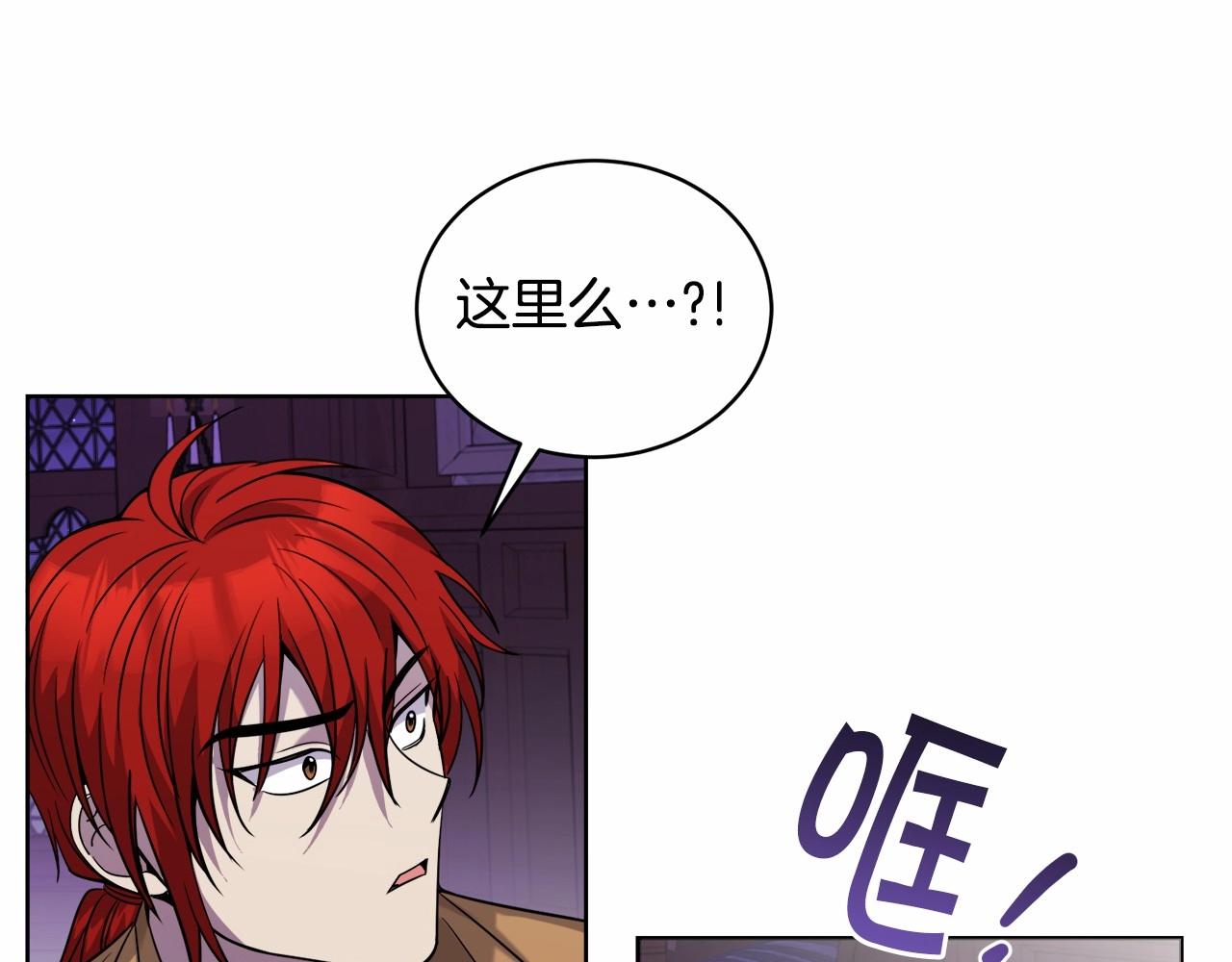 第17话 只有这种时候会靠过来185