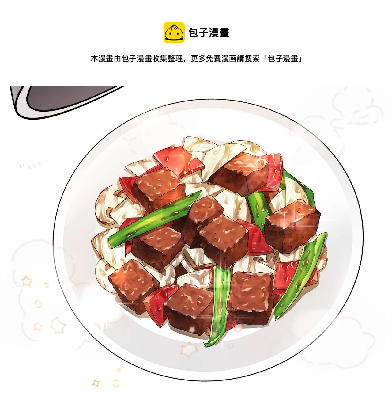 第17话 只有这种时候会靠过来192