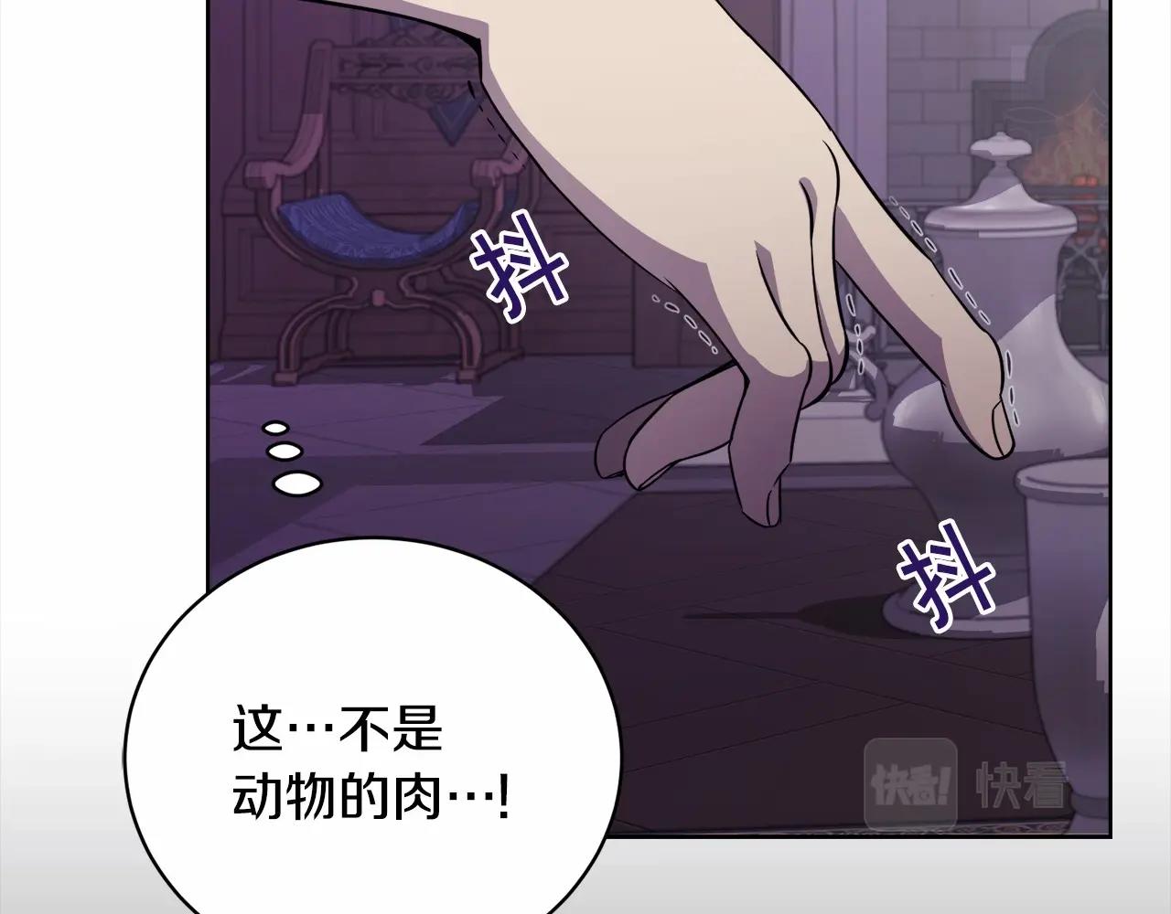 第17话 只有这种时候会靠过来199