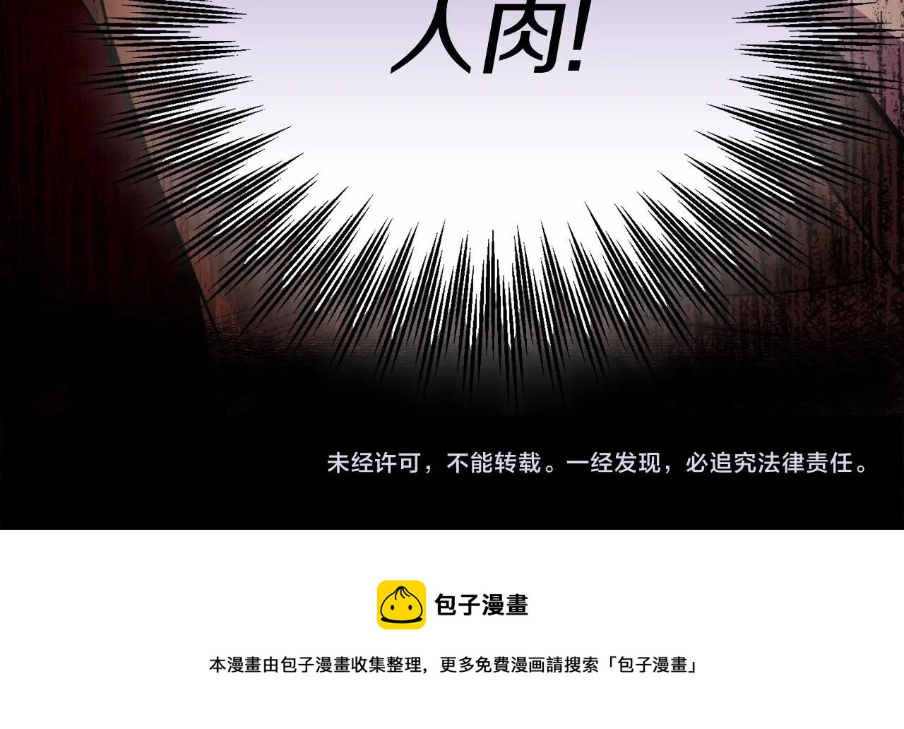 第17话 只有这种时候会靠过来205