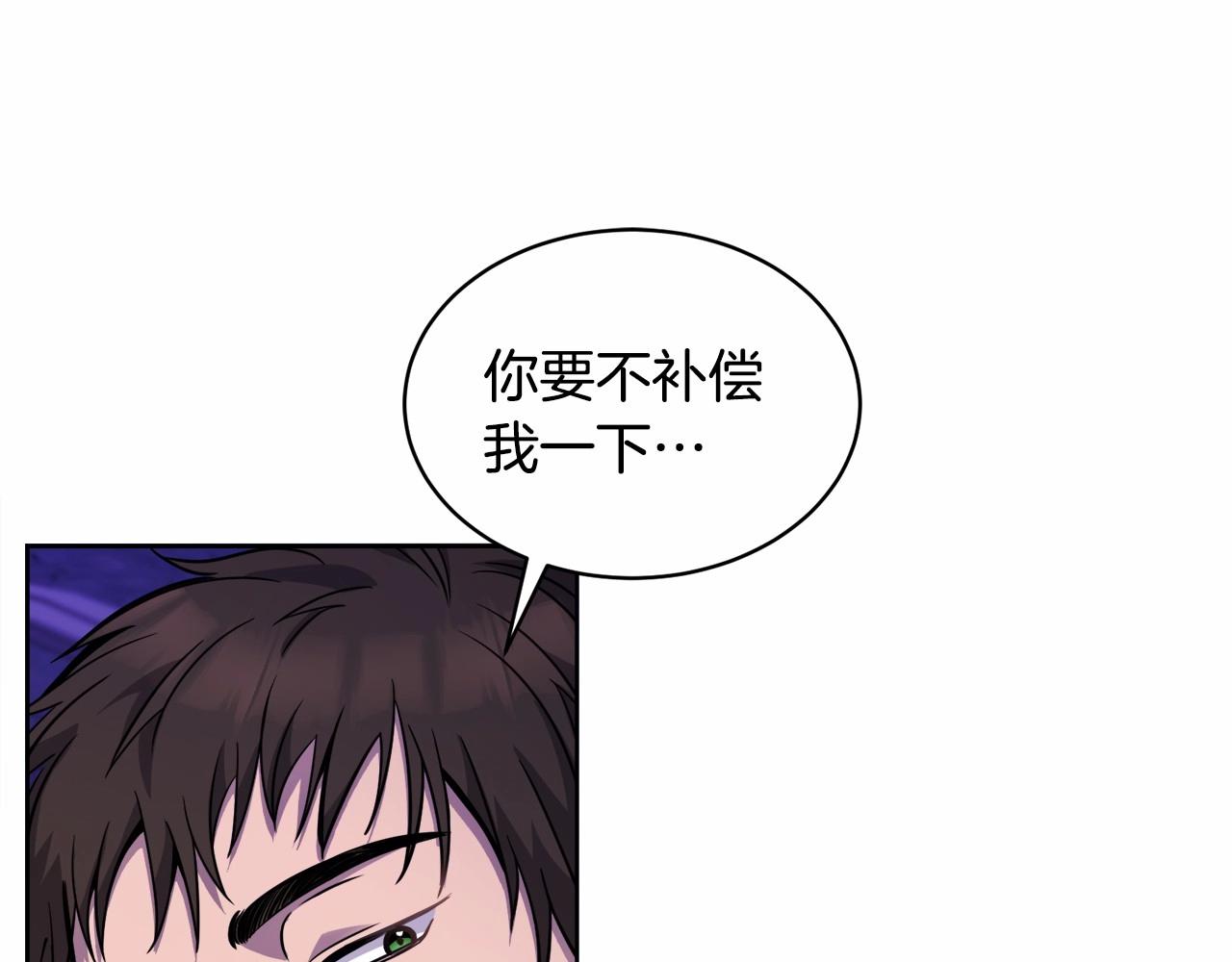 第17话 只有这种时候会靠过来23