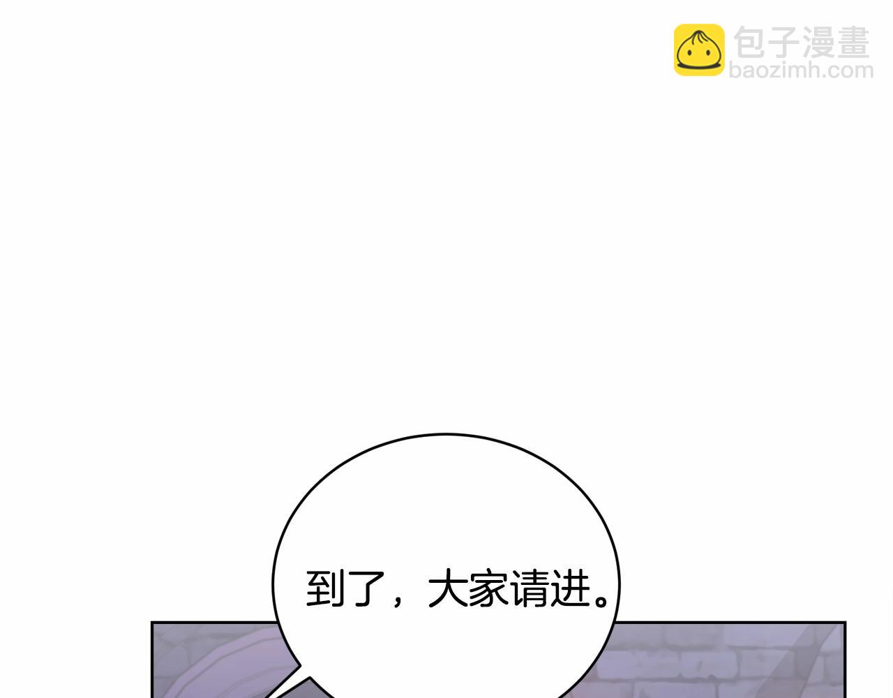 第17话 只有这种时候会靠过来26