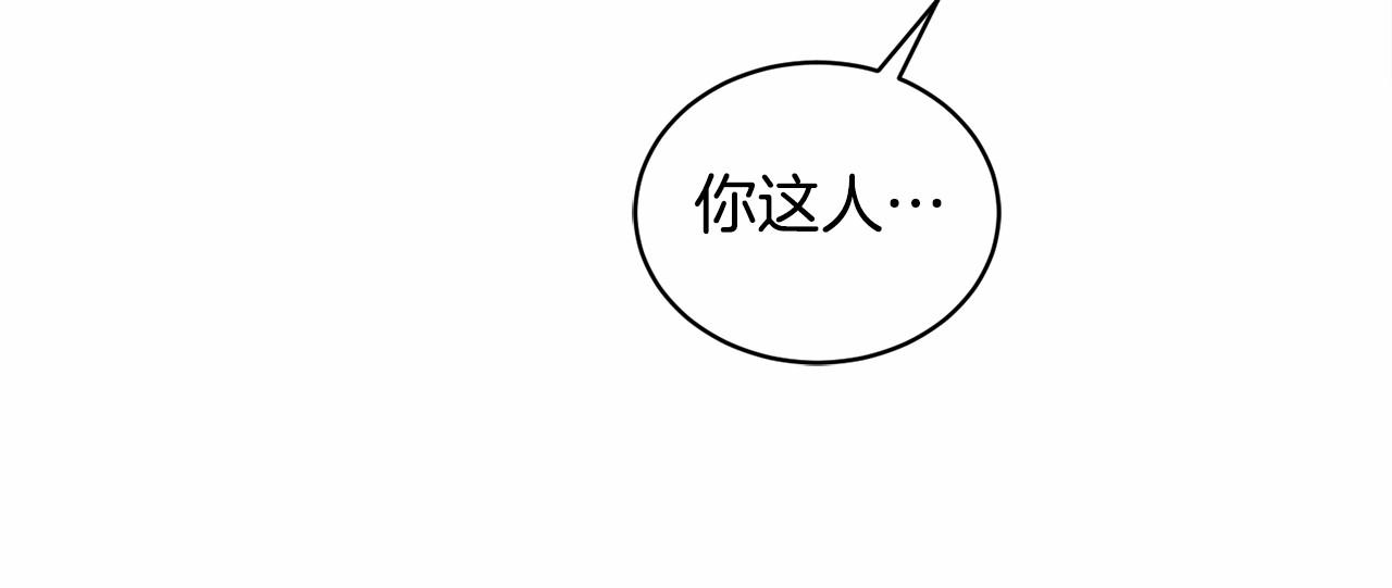 第17话 只有这种时候会靠过来28