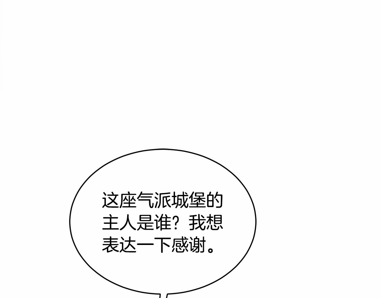第17话 只有这种时候会靠过来33