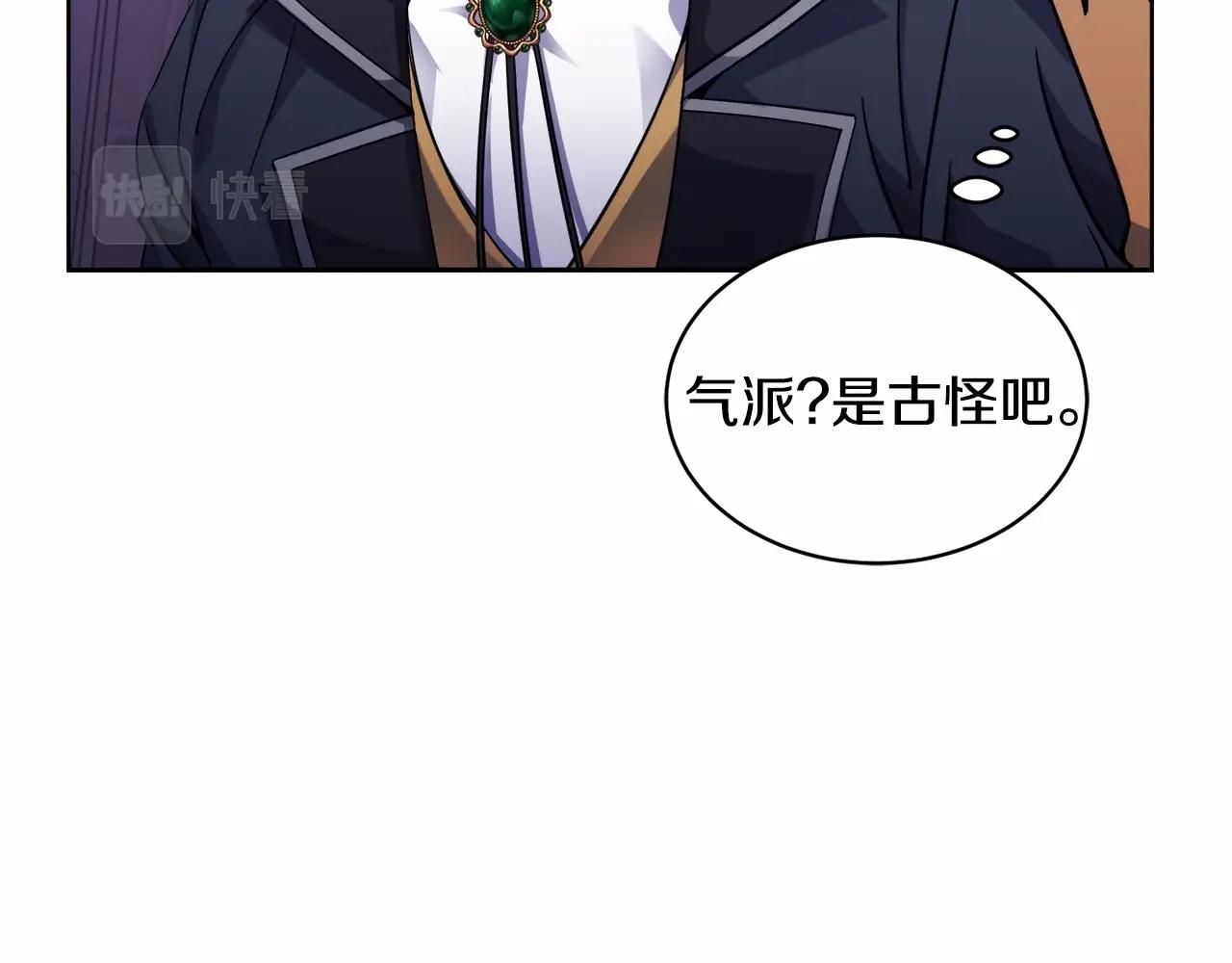 第17话 只有这种时候会靠过来35