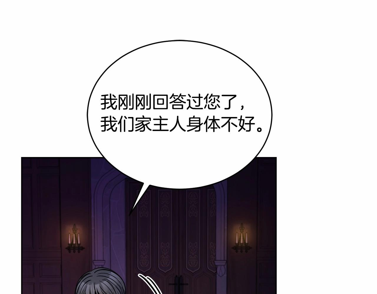 第17话 只有这种时候会靠过来37
