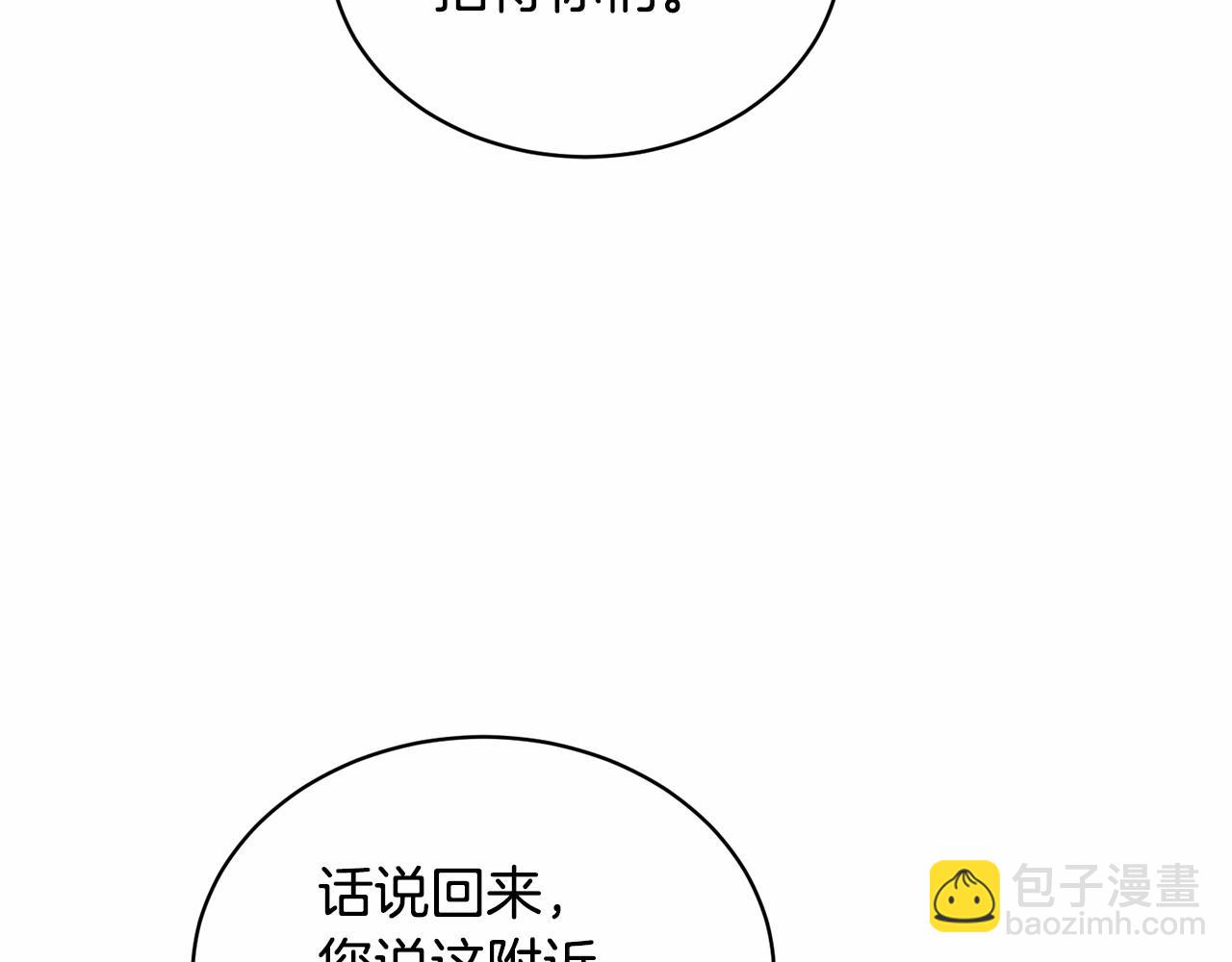 第17话 只有这种时候会靠过来39