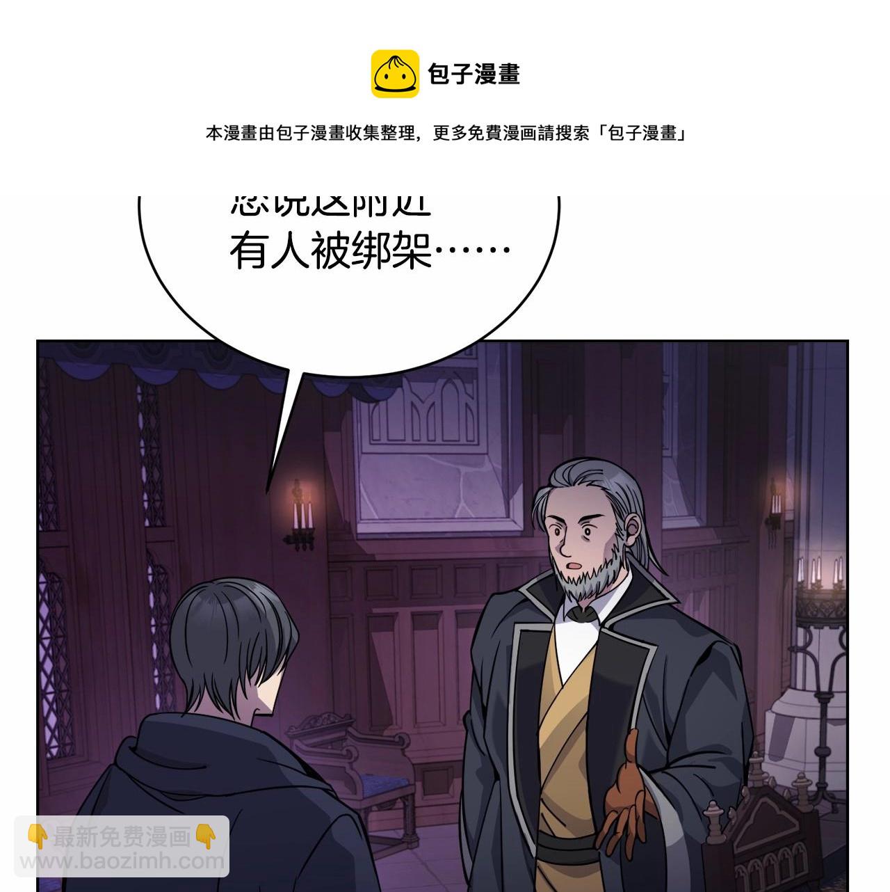 第17话 只有这种时候会靠过来40