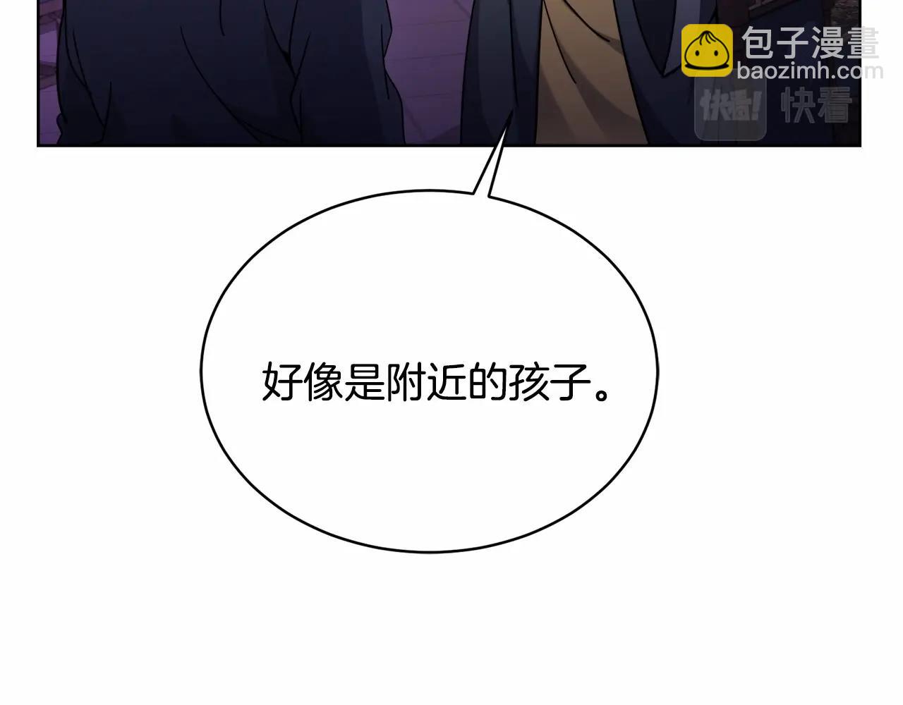 第17话 只有这种时候会靠过来41