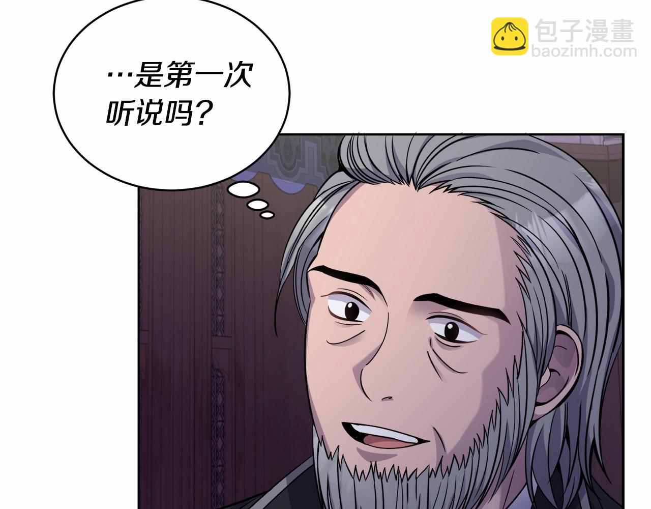 第17话 只有这种时候会靠过来44