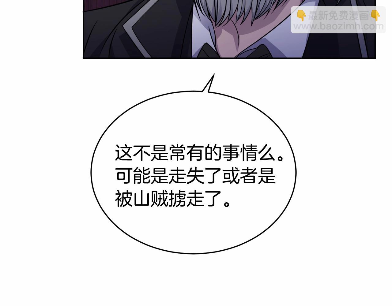 第17话 只有这种时候会靠过来45