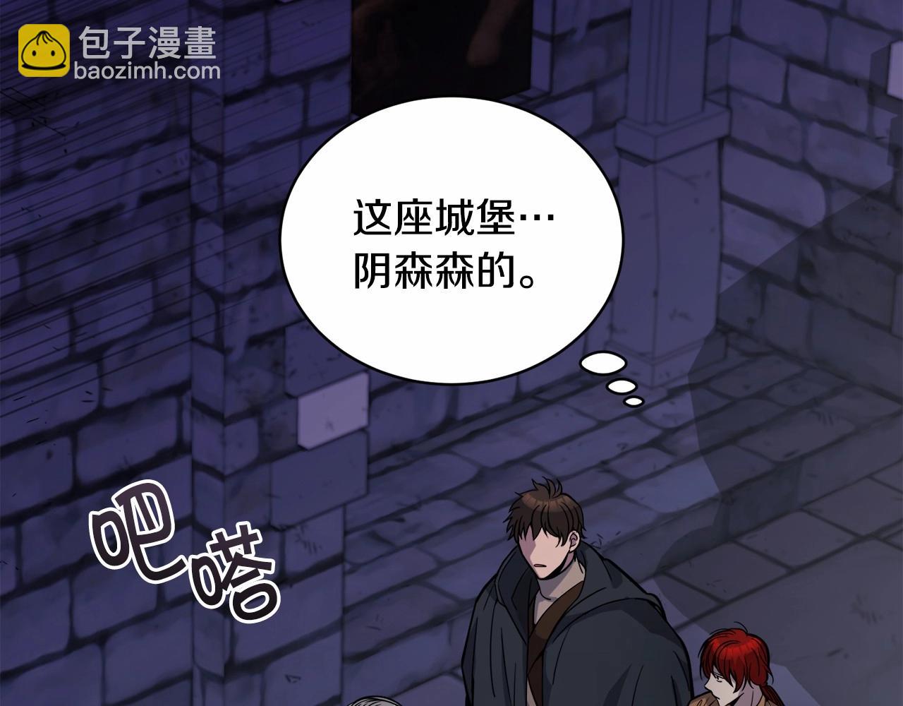 第17话 只有这种时候会靠过来5