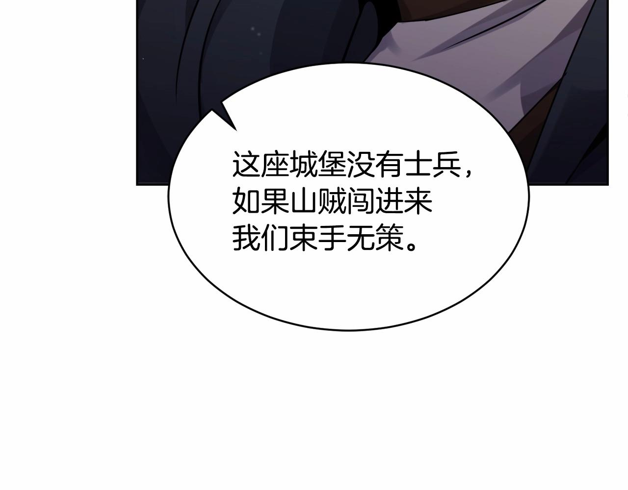 第17话 只有这种时候会靠过来53