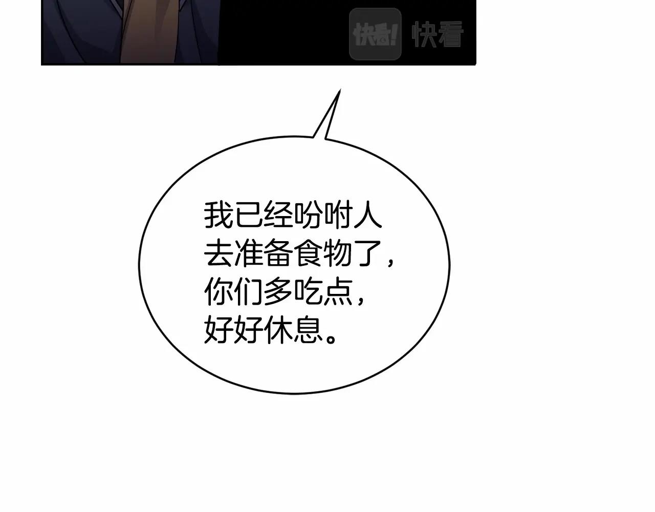 第17话 只有这种时候会靠过来56