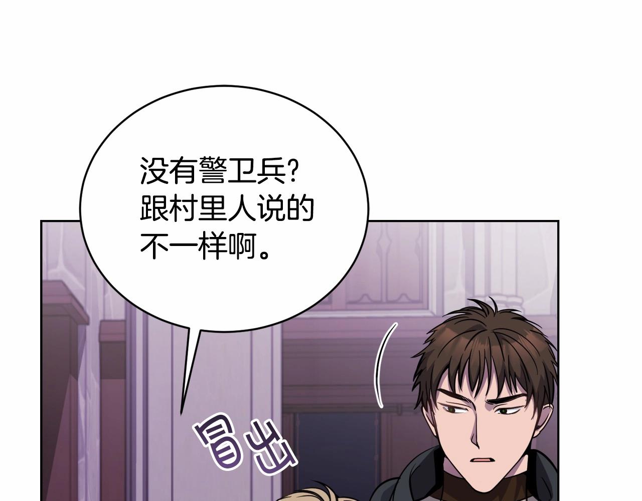 第17话 只有这种时候会靠过来58