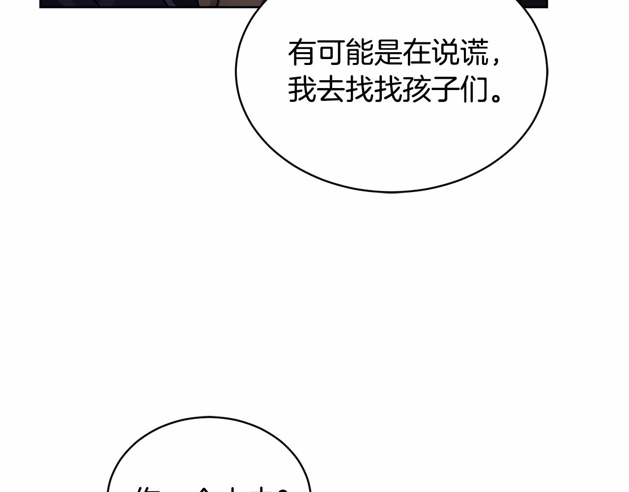 第17话 只有这种时候会靠过来60