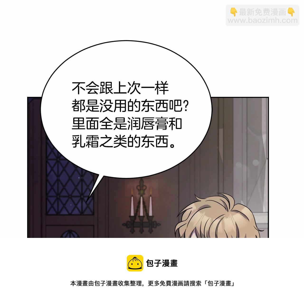 第17话 只有这种时候会靠过来64