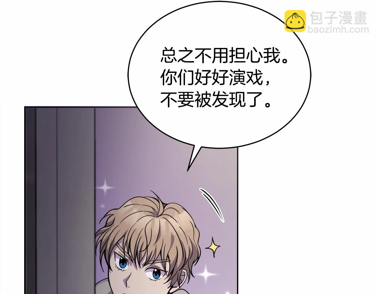 第17话 只有这种时候会靠过来67