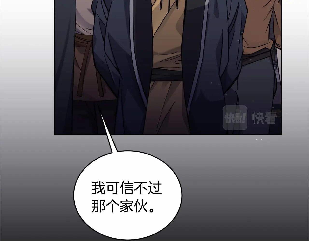 第17话 只有这种时候会靠过来70