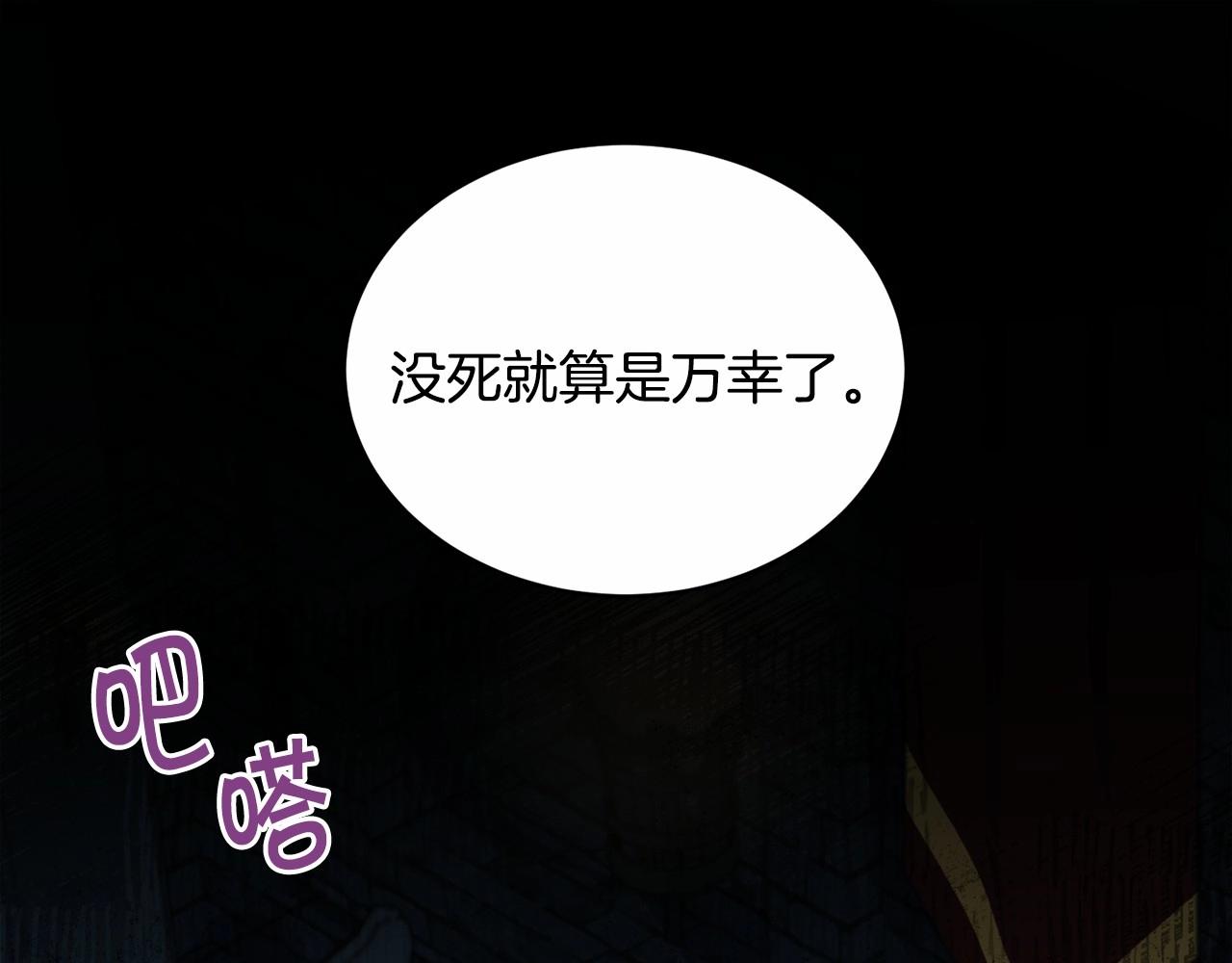 第17话 只有这种时候会靠过来72