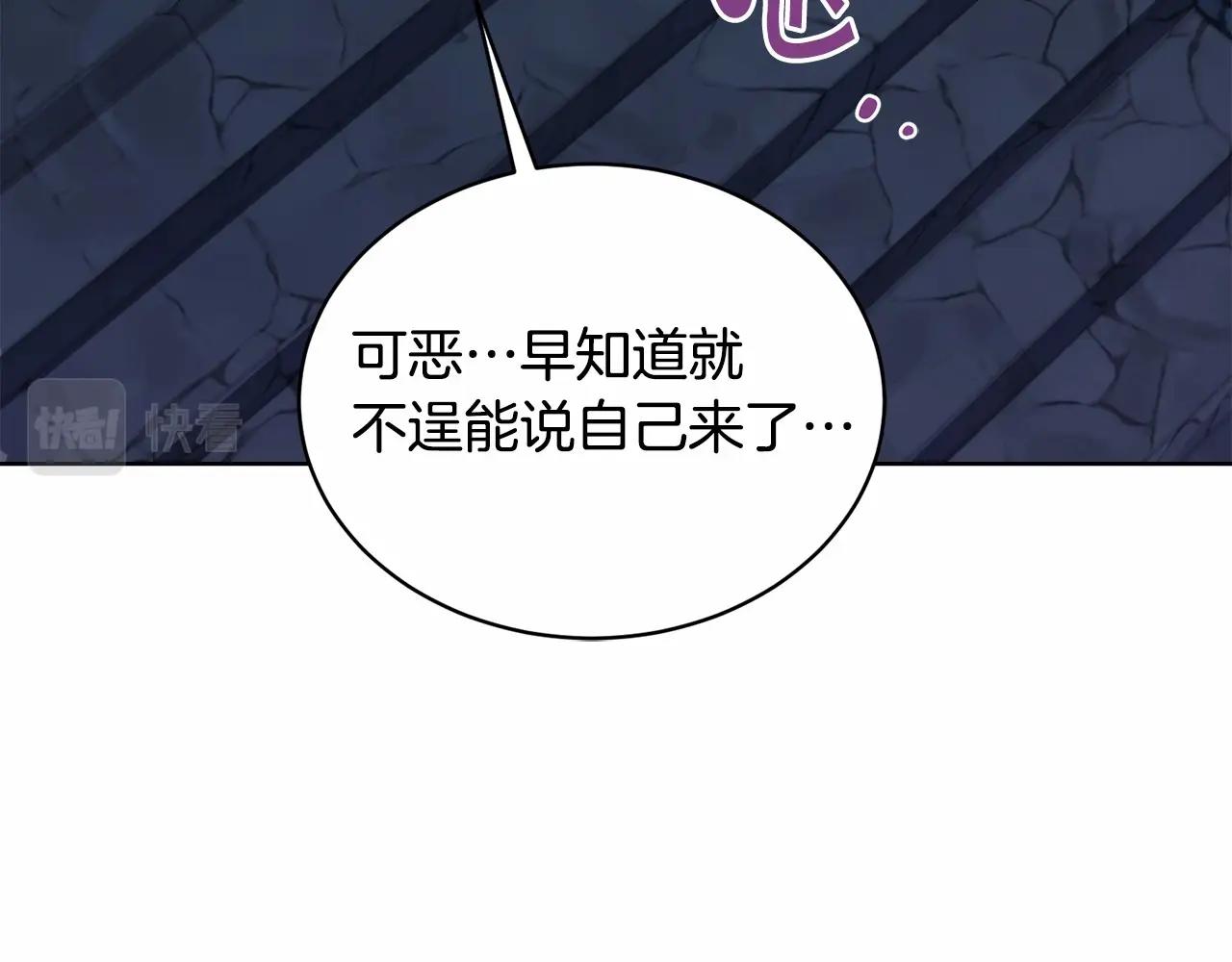 第17话 只有这种时候会靠过来75