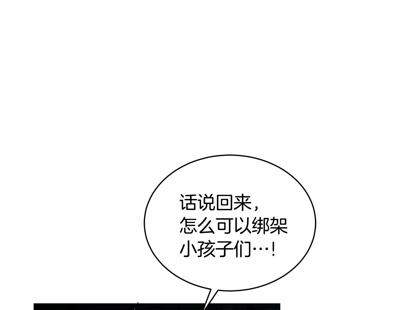 第17话 只有这种时候会靠过来76