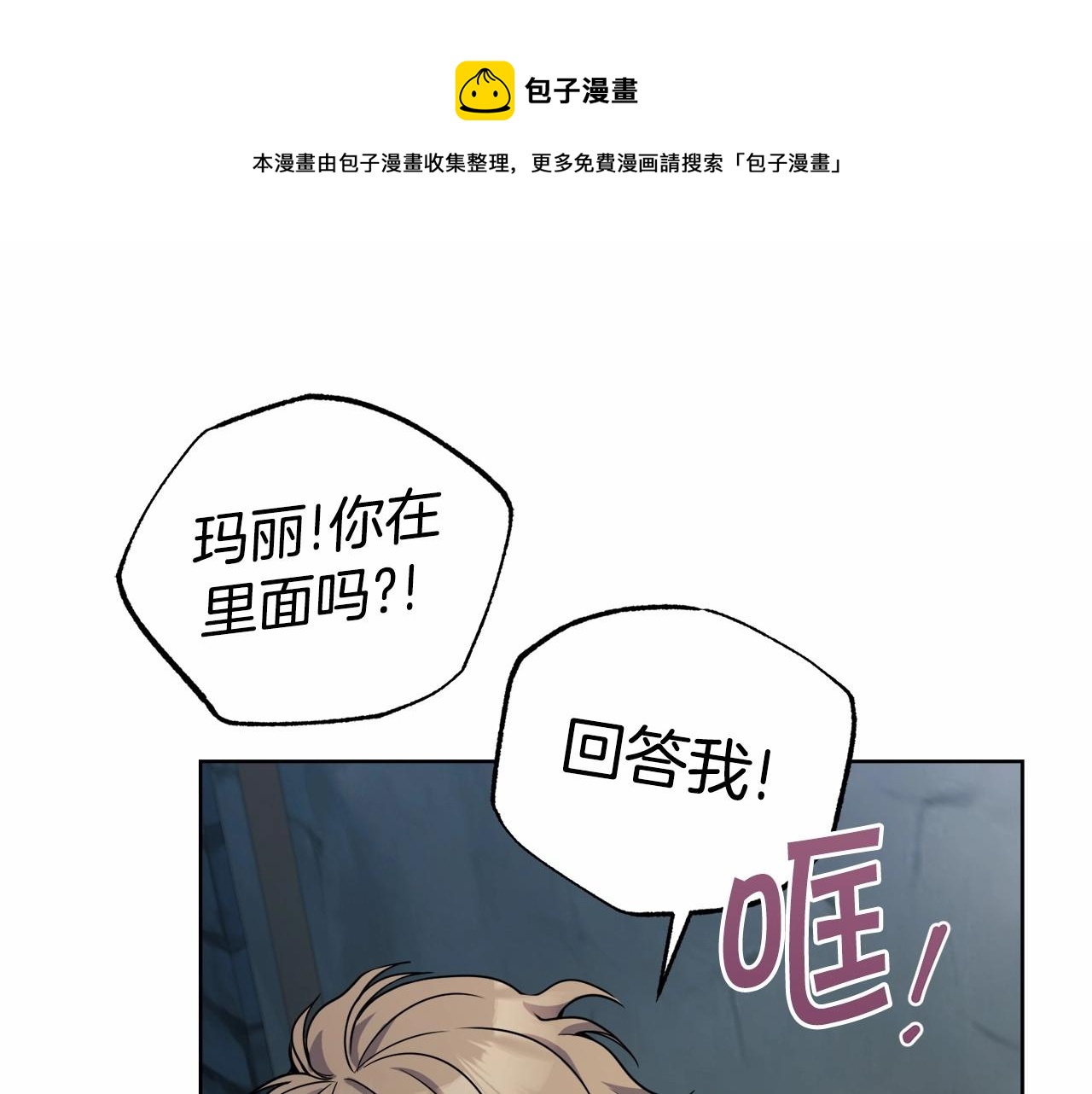 第17话 只有这种时候会靠过来84