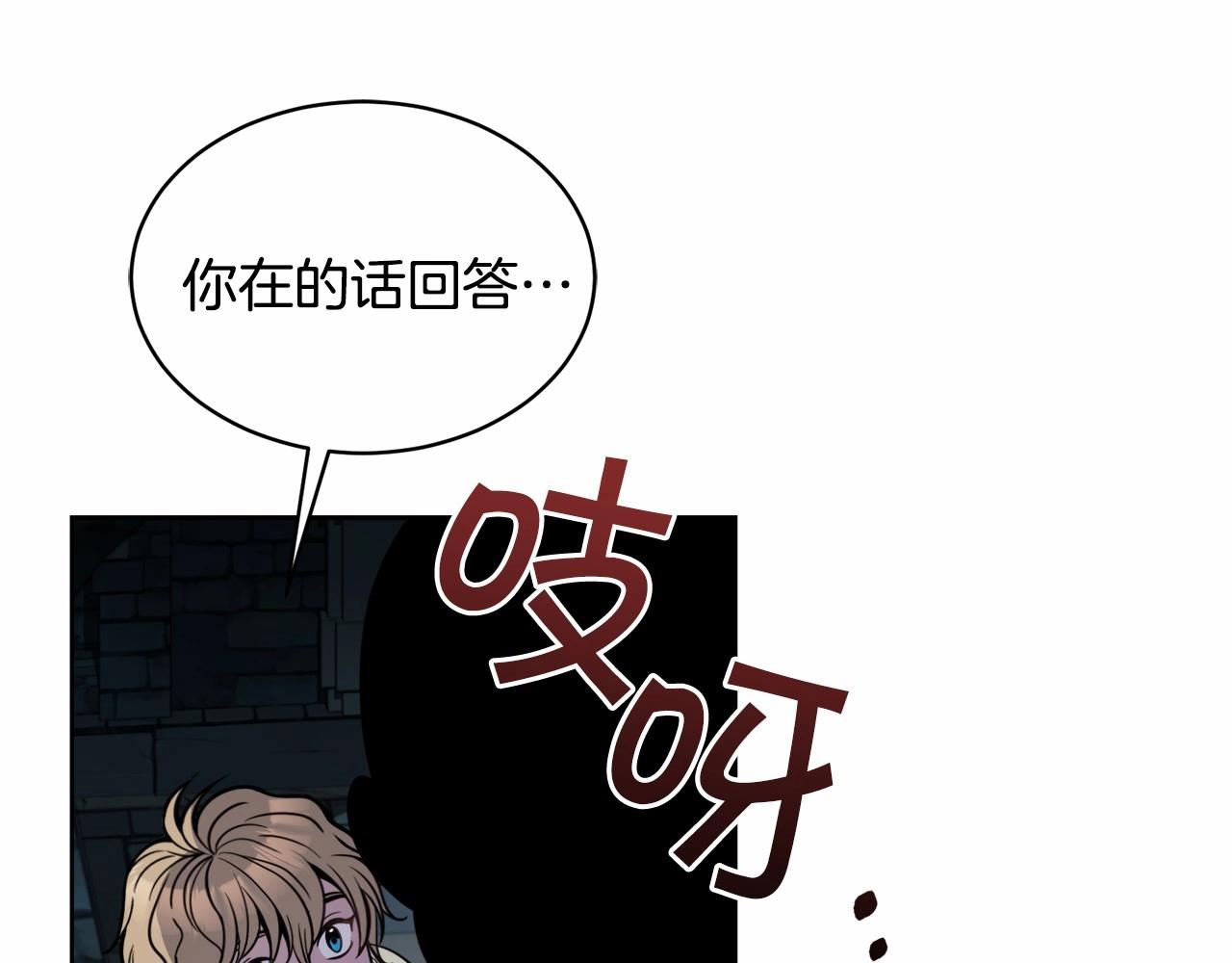 第17话 只有这种时候会靠过来87