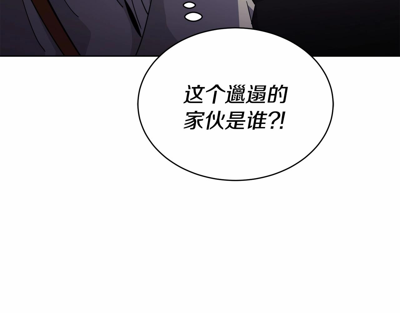 第17话 只有这种时候会靠过来92