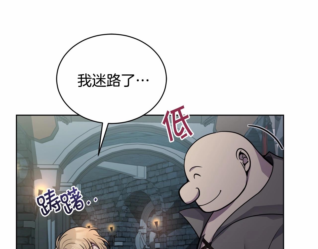 第17话 只有这种时候会靠过来93