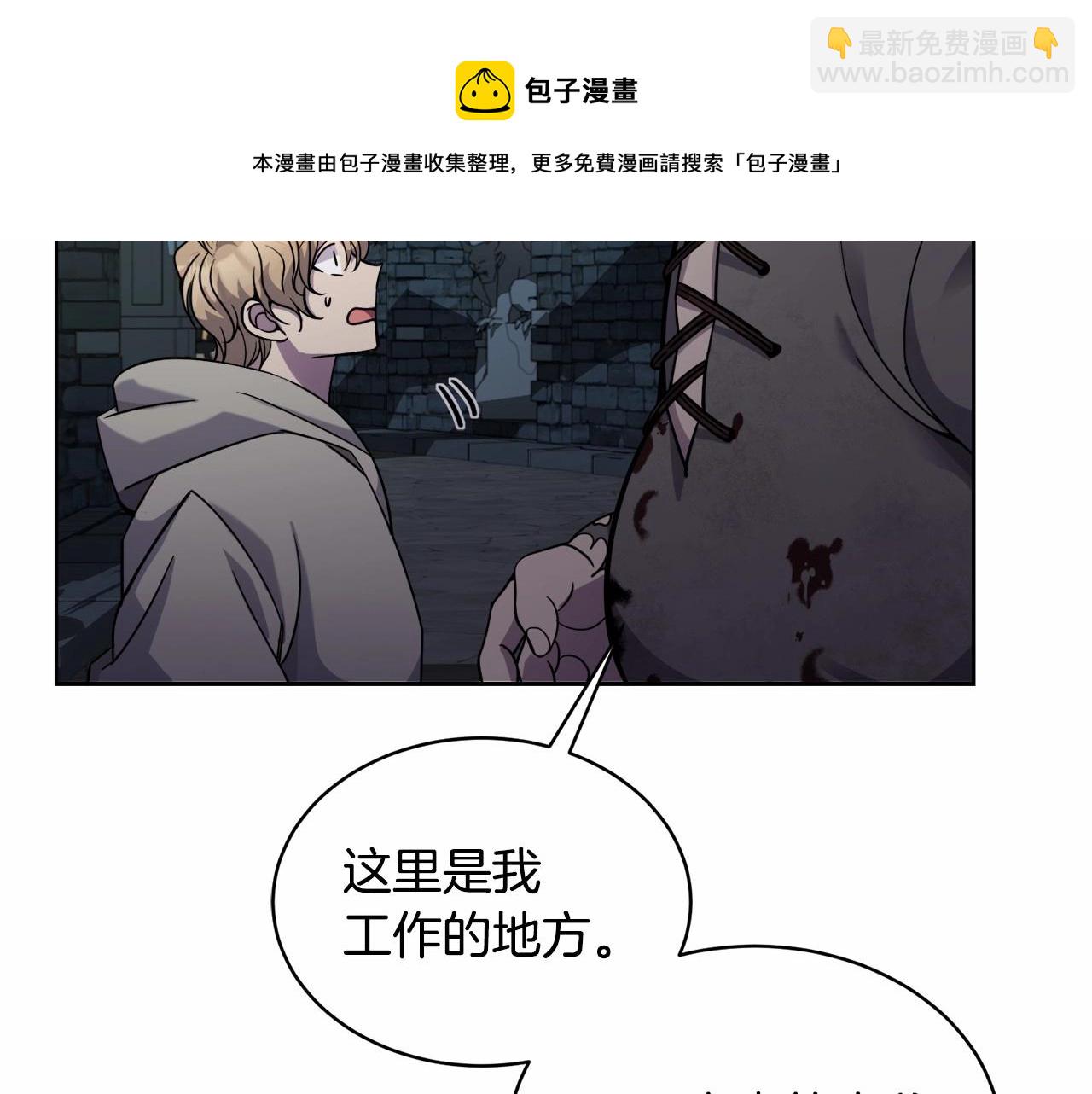 第17话 只有这种时候会靠过来94